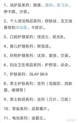 理性看待 我們是否應(yīng)該抵制美國產(chǎn)品，如蘋果和口腔護(hù)理用品？