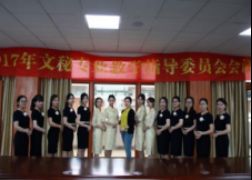會(huì)務(wù)無(wú)小事，細(xì)節(jié)見(jiàn)品質(zhì)——文秘專(zhuān)業(yè)會(huì)務(wù)服務(wù)中心側(cè)記